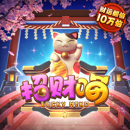 6686app