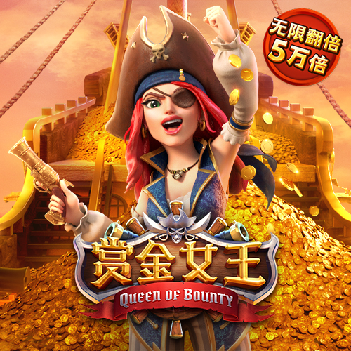 c7娱乐模拟器免费截图3